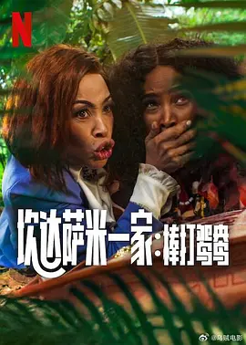 国产亚洲精品自在线观看